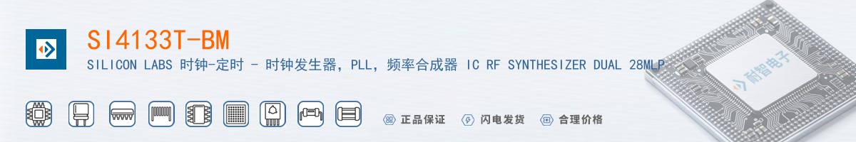 SI4133T-BM������