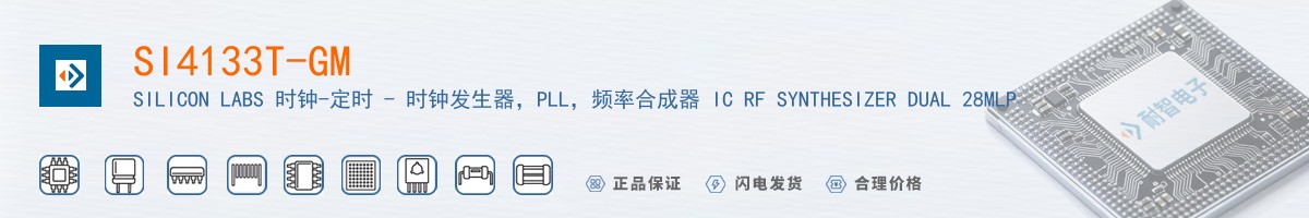 SI4133T-GM������