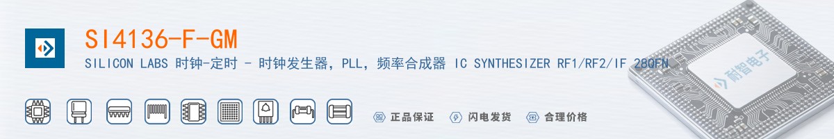 SI4136-F-GM������