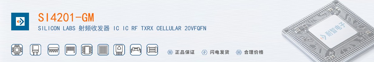 SI4201-GM������