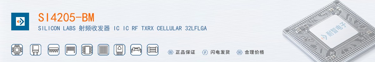 SI4205-BM������