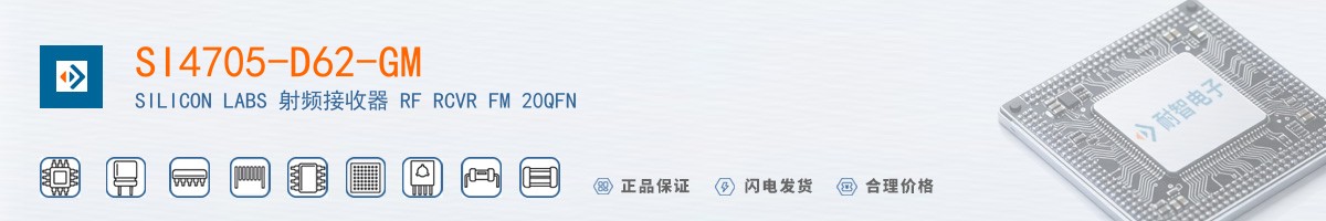 SI4705-D62-GM������