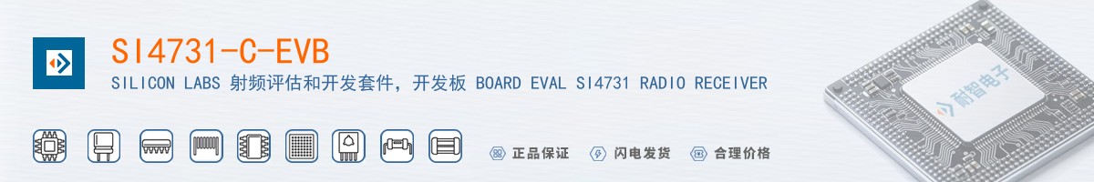 SI4731-C-EVB������