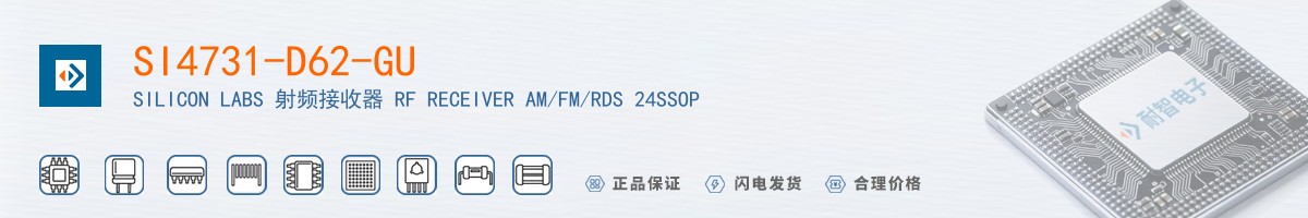 SI4731-D62-GU������