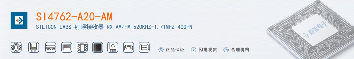 SI4762-A20-AM������