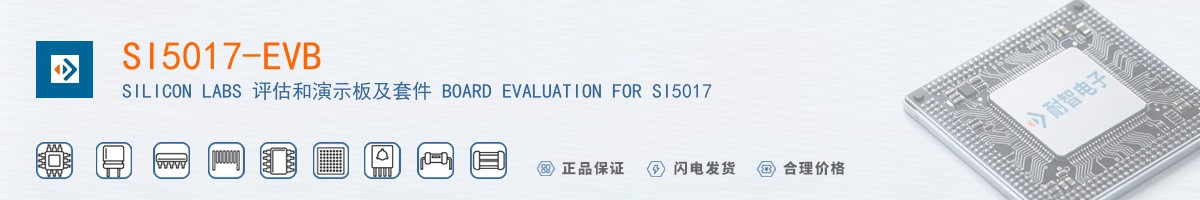 SI5017-EVB������