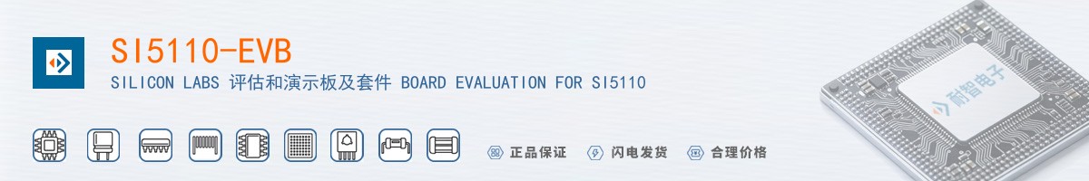 SI5110-EVB������