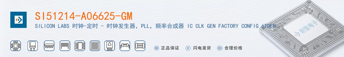 SI51214-A06625-GM������