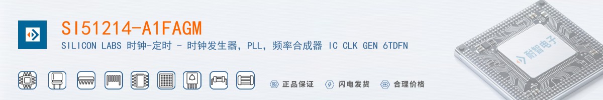 SI51214-A1FAGM������