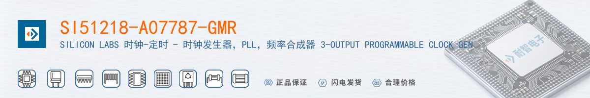 SI51218-A07787-GMR������