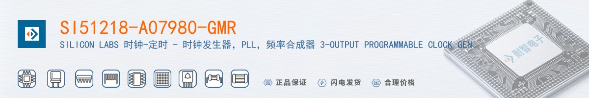 SI51218-A07980-GMR������