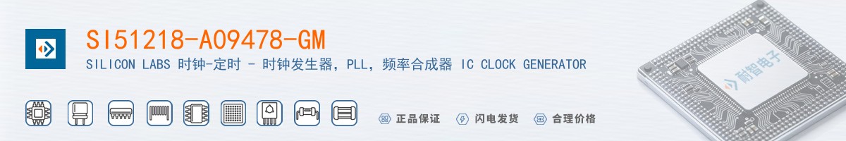 SI51218-A09478-GM������