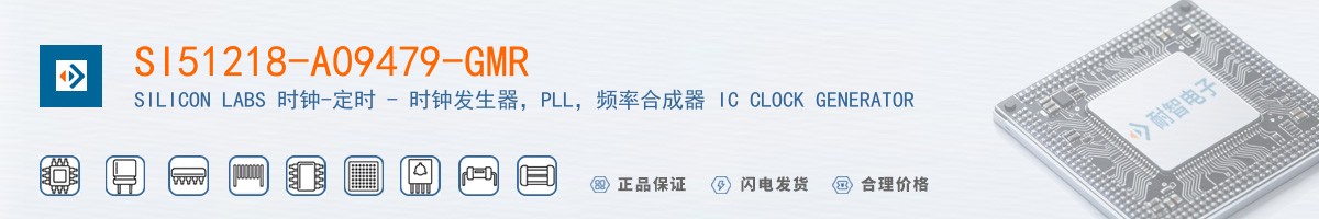 SI51218-A09479-GMR������