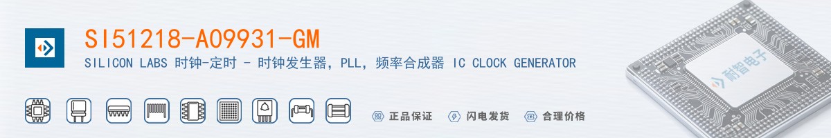 SI51218-A09931-GM������