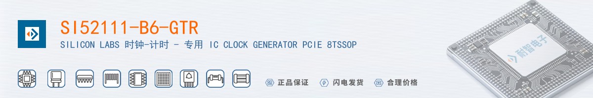 SI52111-B6-GTR������