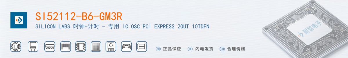 SI52112-B6-GM3R������