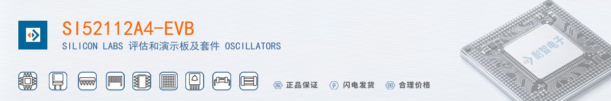 SI52112A4-EVB������