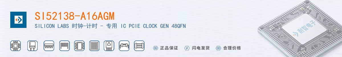 SI52138-A16AGM������