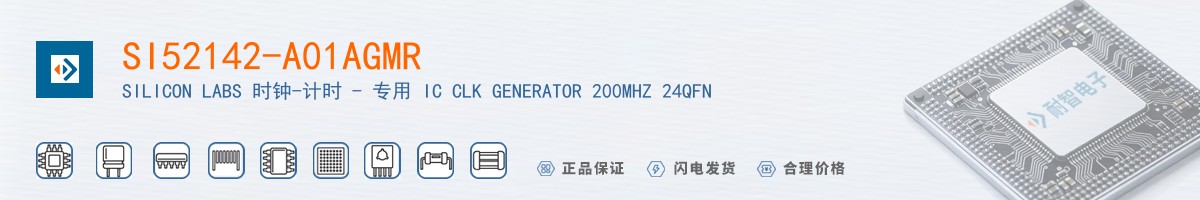 SI52142-A01AGMR������