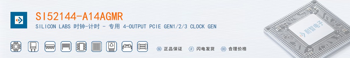 SI52144-A14AGMR������