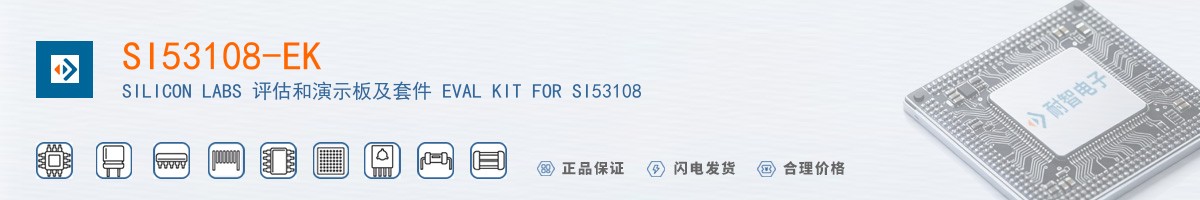 SI53108-EK������