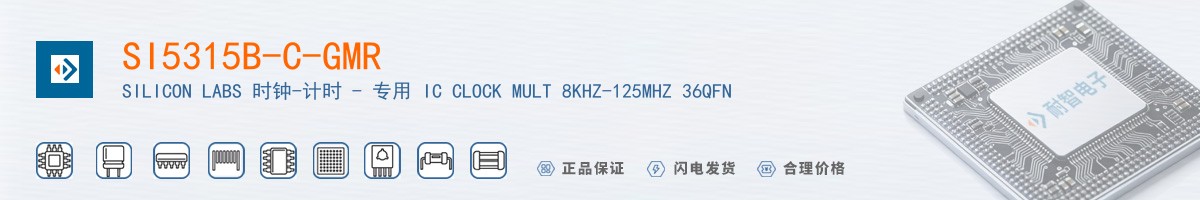 SI5315B-C-GMR������