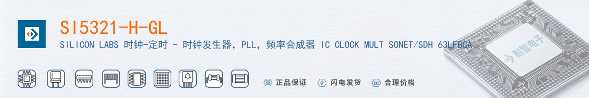 SI5321-H-GL������