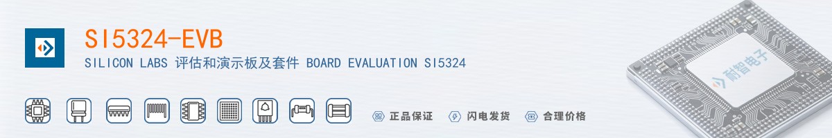 SI5324-EVB������