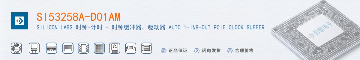 SI53258A-D01AM������