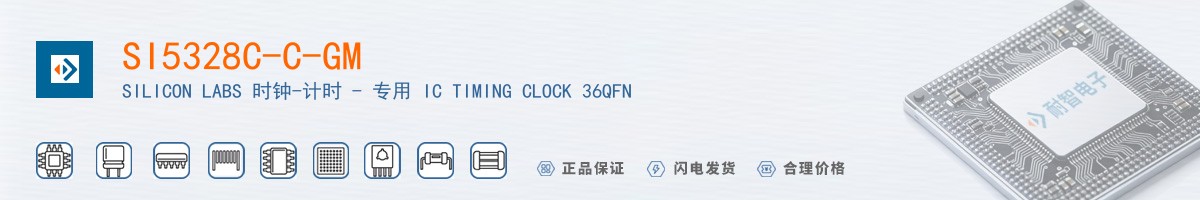 SI5328C-C-GM������