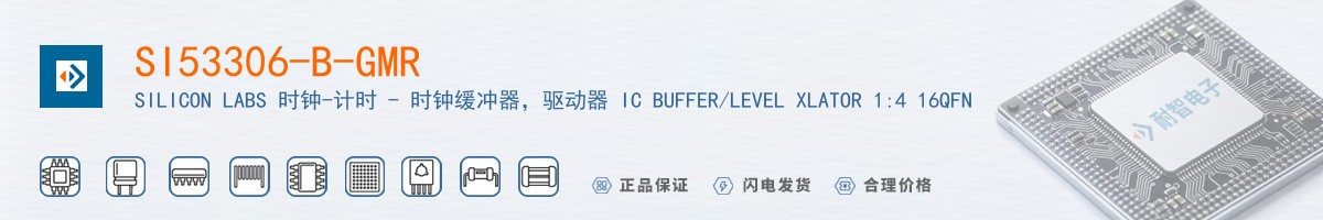 SI53306-B-GMR������