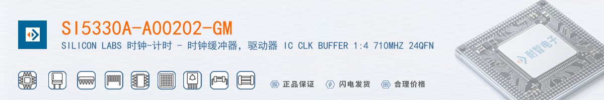 SI5330A-A00202-GM������