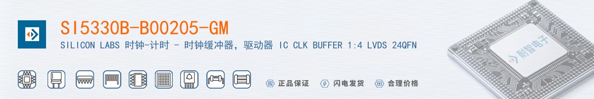 SI5330B-B00205-GM������