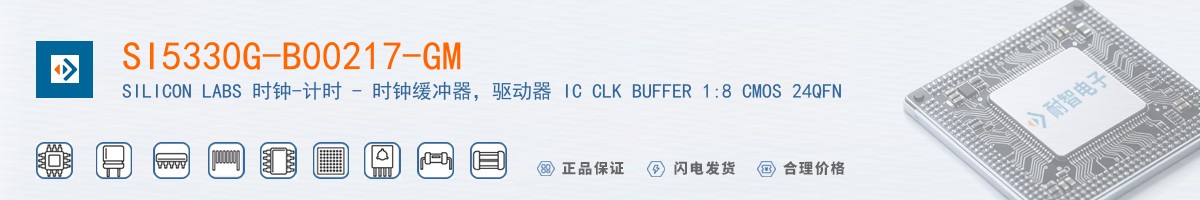SI5330G-B00217-GM������