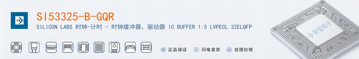 SI53325-B-GQR������