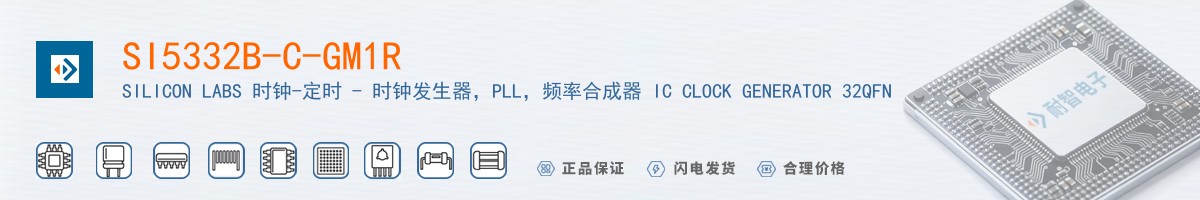 SI5332B-C-GM1R������