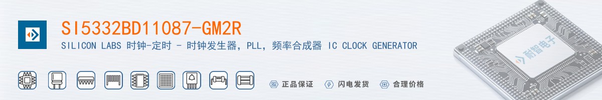 SI5332BD11087-GM2R������