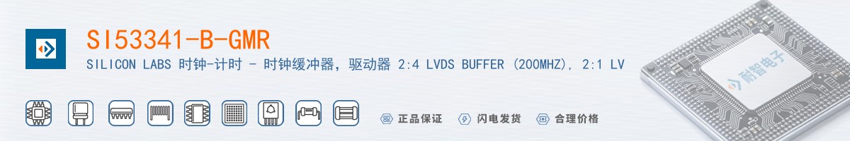 SI53341-B-GMR������