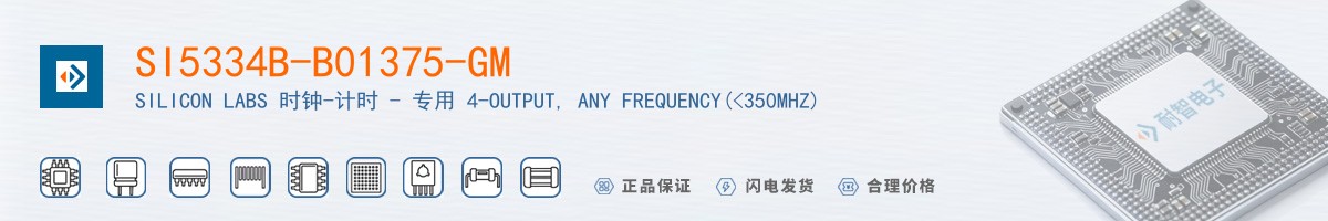 SI5334B-B01375-GM������