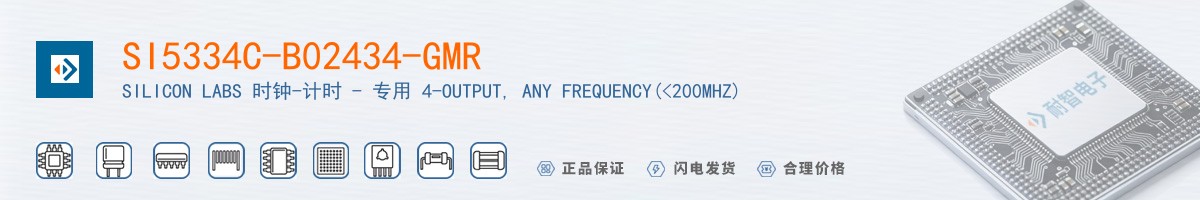 SI5334C-B02434-GMR������