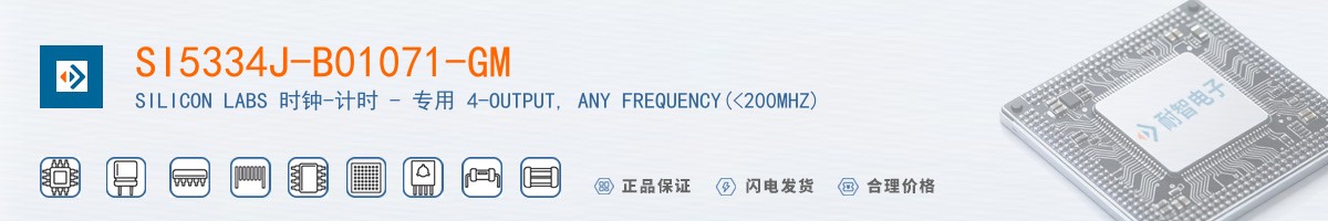 SI5334J-B01071-GM������