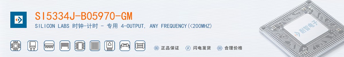 SI5334J-B05970-GM������