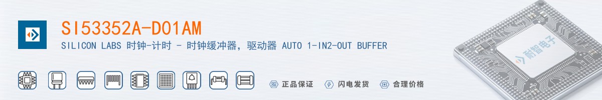 SI53352A-D01AM������