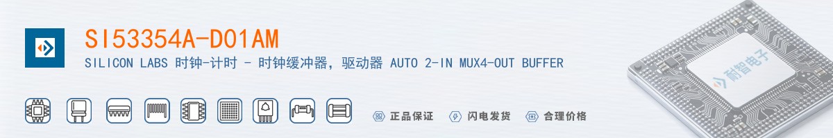 SI53354A-D01AM������
