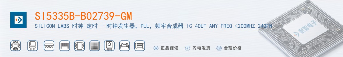 SI5335B-B02739-GM������
