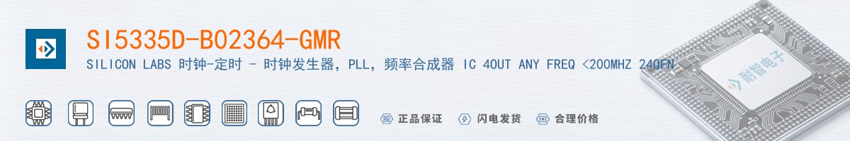 SI5335D-B02364-GMR������