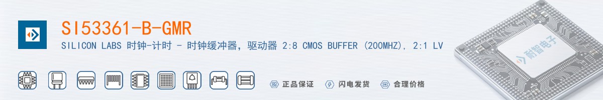 SI53361-B-GMR������