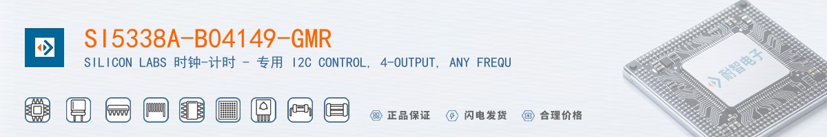 SI5338A-B04149-GMR������