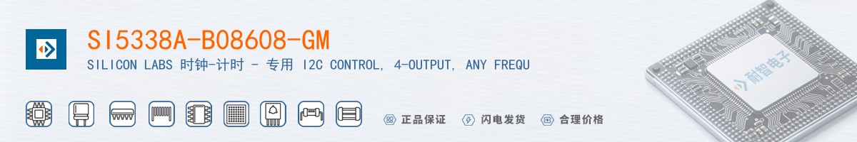 SI5338A-B08608-GM������