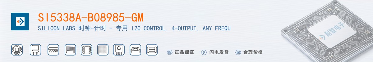 SI5338A-B08985-GM������